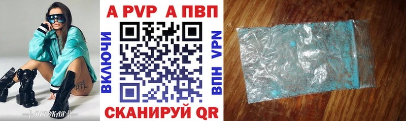 omg рабочий сайт  Курлово  нарко площадка какой сайт  Alfa_PVP Соль 