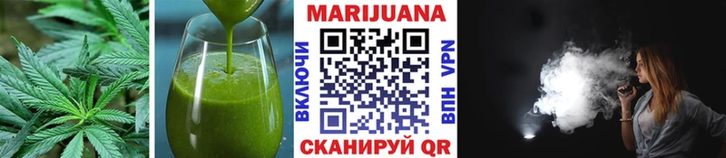 Еда ТГК конопля  Курлово 