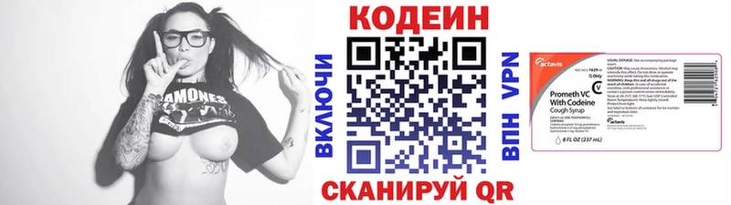 мега   Курлово  Кодеин напиток Lean (лин) 