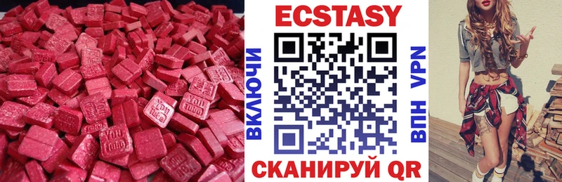 блэк спрут ТОР Курлово Экстази 300 mg