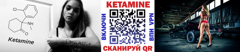 Кетамин ketamine Курлово