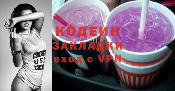 герыч Алзамай