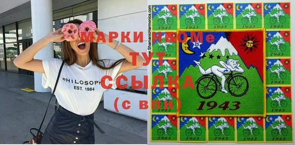 спайс Алексеевка