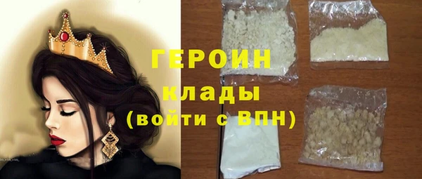 герыч Алзамай