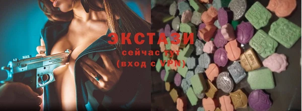 спайс Алексеевка