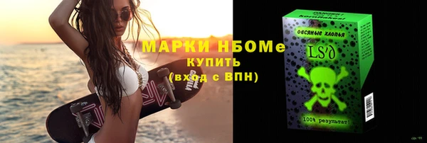 спайс Алексеевка
