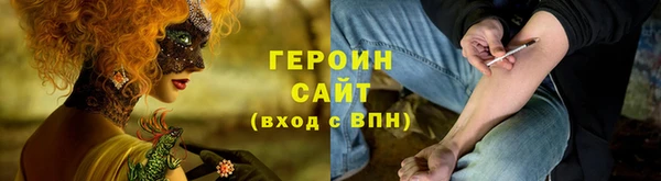 марихуана Алексин
