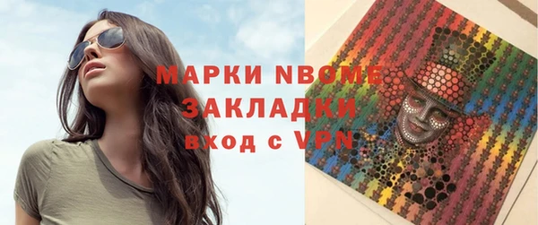 марихуана Алексин