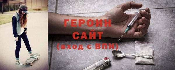 герыч Алзамай