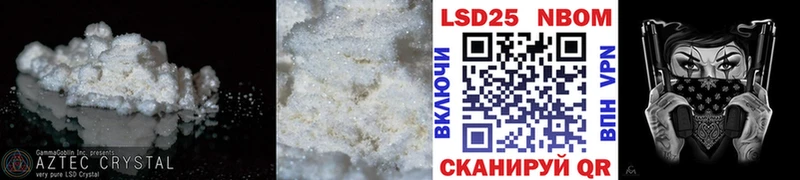 ЛСД экстази ecstasy купить наркотик нарко площадка формула Курлово
