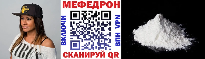 мега ТОР  Курлово  МЕФ кристаллы 