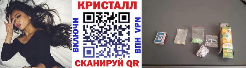 Первитин кристалл  Курлово 