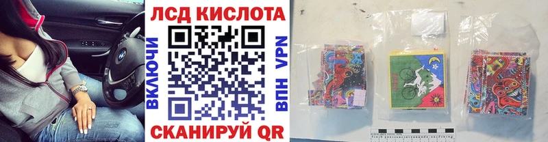 дарк нет как зайти  Курлово  Наркотические марки 1,8мг  MEGA вход 
