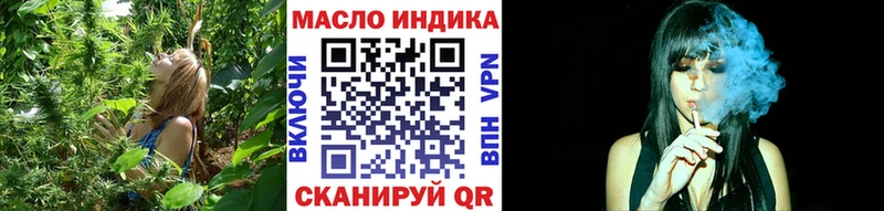 мега вход  купить наркоту  Курлово  Дистиллят ТГК вейп с тгк 